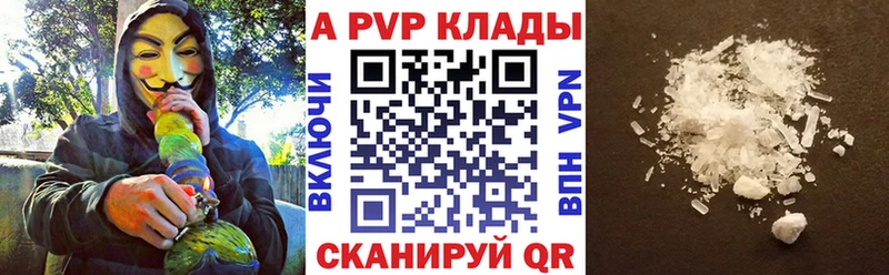 A-PVP Crystall  hydra ONION  Поворино  где найти  