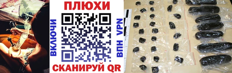 наркотики Поворино ГАШИШ hashish