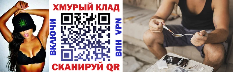 блэк спрут ССЫЛКА  купить наркотик  Поворино  ГЕРОИН хмурый 