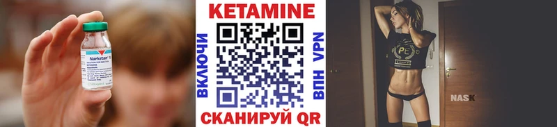 КЕТАМИН ketamine  Поворино 
