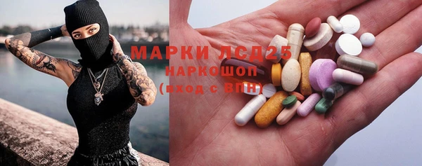 спиды Протвино