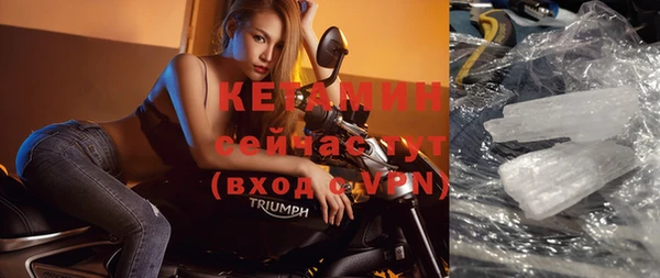 меф VHQ Абаза