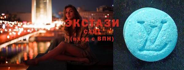 спиды Протвино