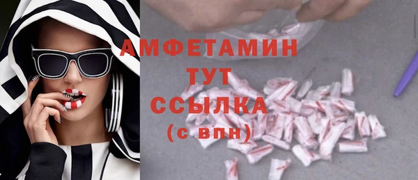 меф VHQ Абаза