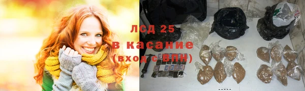 2c-b Абдулино