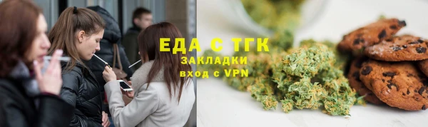 альфа пвп VHQ Абинск