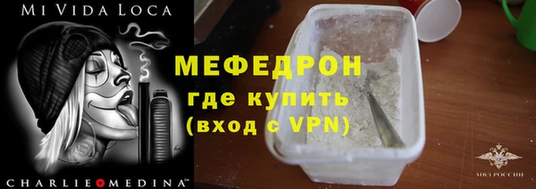 меф VHQ Абаза