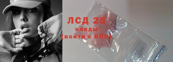 спиды Протвино