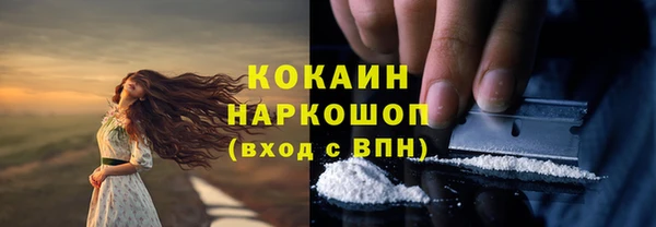 соль курить ск Приозерск
