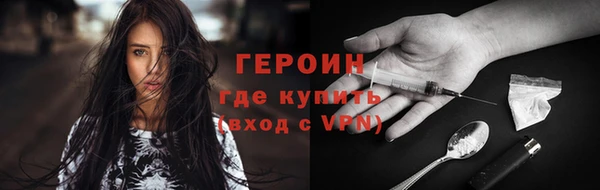альфа пвп VHQ Абинск