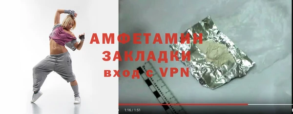 mix Пролетарск