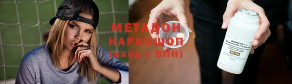 альфа пвп VHQ Абинск