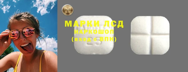 альфа пвп VHQ Абинск