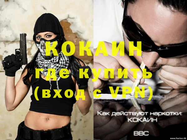 меф VHQ Абаза