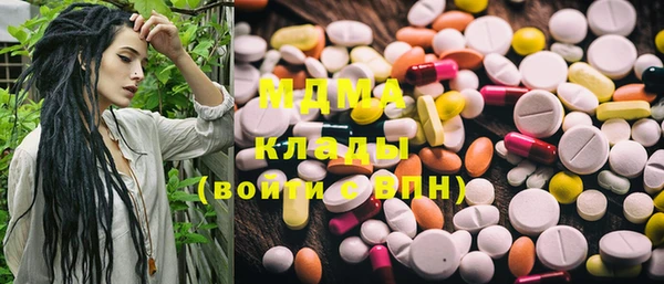 спиды Протвино