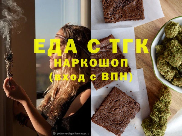2c-b Абдулино