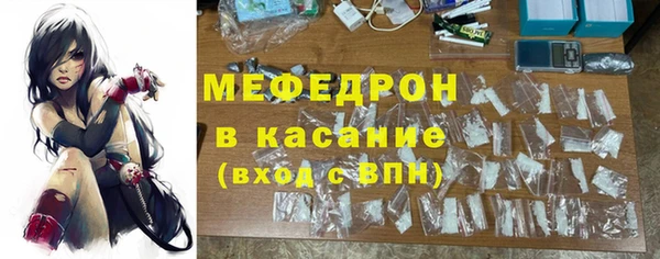альфа пвп VHQ Абинск
