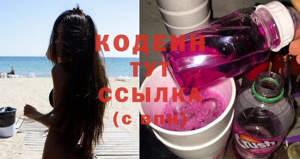 спиды Протвино