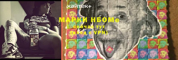 меф VHQ Абаза