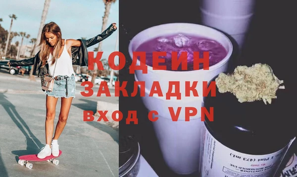 2c-b Абдулино