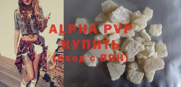 альфа пвп VHQ Абинск