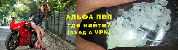 альфа пвп VHQ Абинск