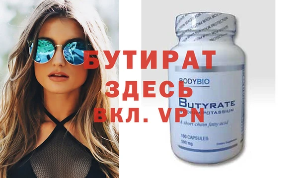 альфа пвп VHQ Абинск