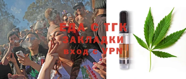 2c-b Абдулино