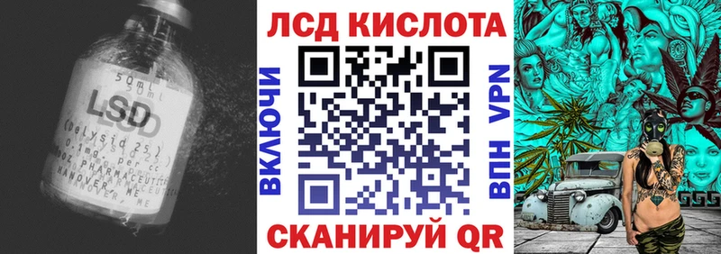 купить закладку  Поворино  ЛСД экстази ecstasy 