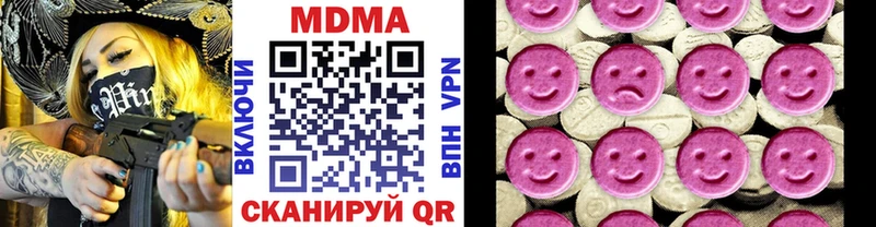 где можно купить наркотик  Поворино  MDMA VHQ 
