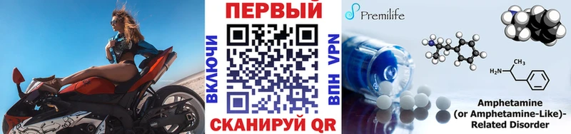 мега ссылка  купить   Поворино  Первитин Methamphetamine 