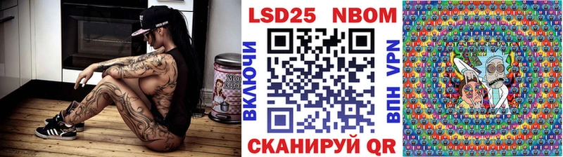 Марки N-bome 1,5мг  Поворино 