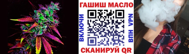 ТГК Wax  Поворино 