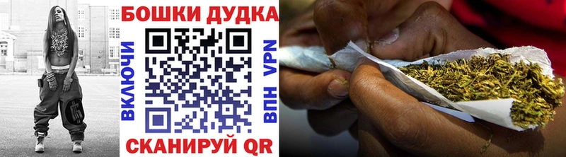 Канабис White Widow  Поворино 